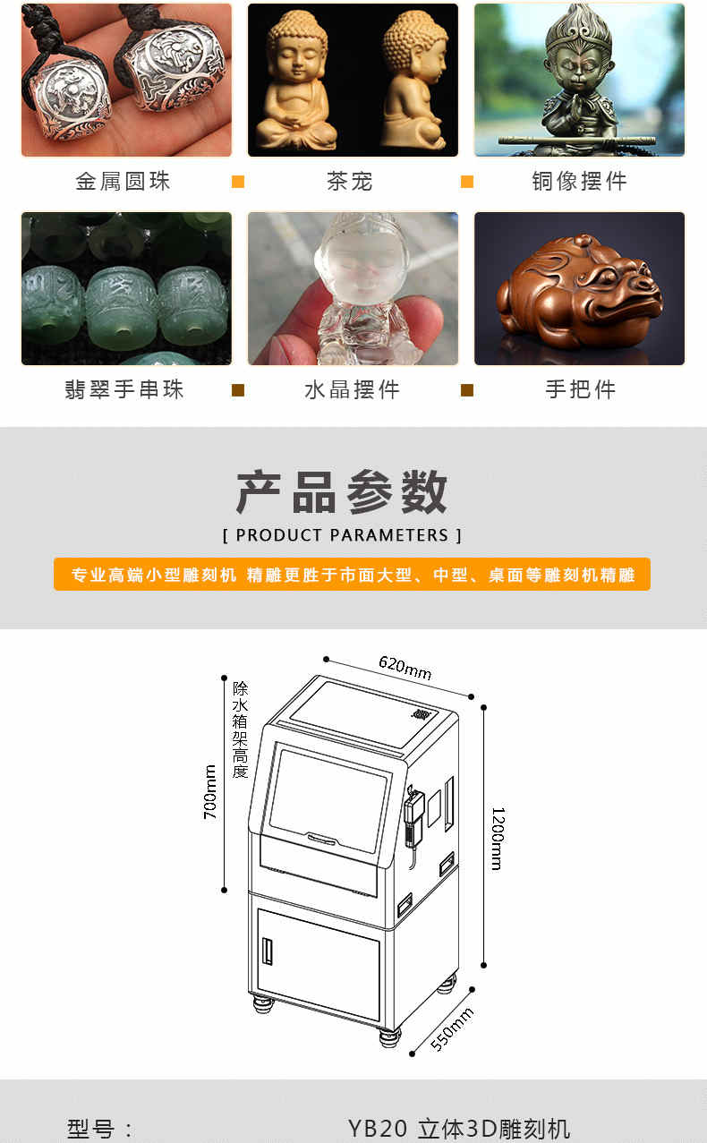 圓雕雕刻機圖片
