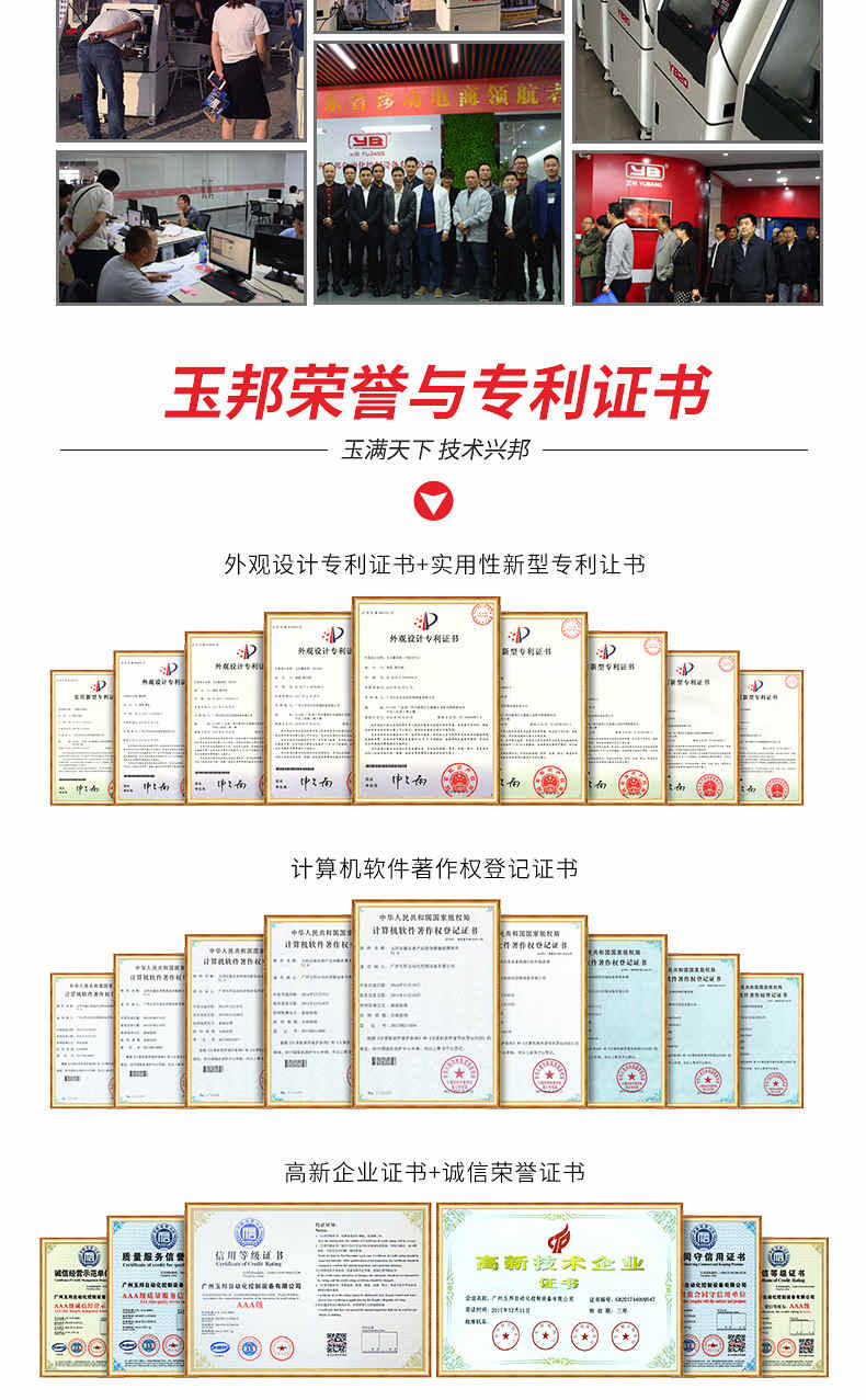 立體雕刻機 玉石廠(chǎng)家