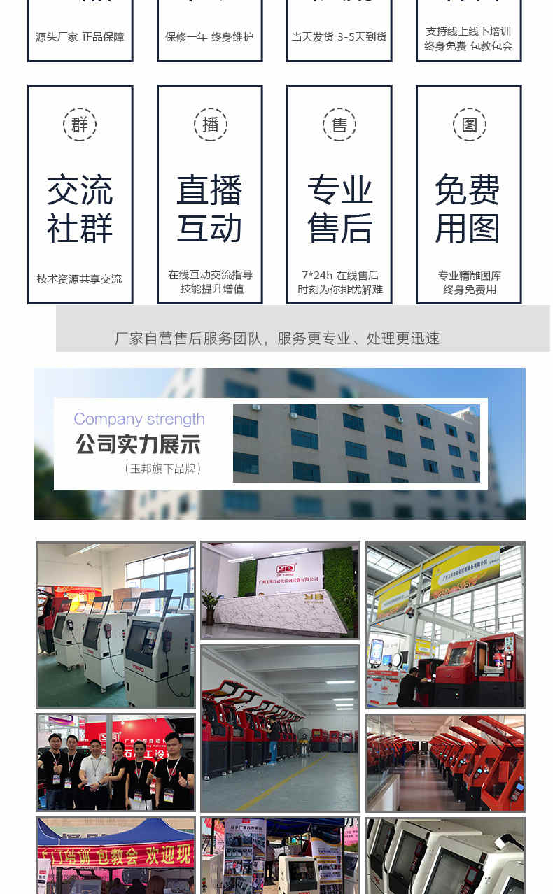 玉石雕刻機廠(chǎng)家