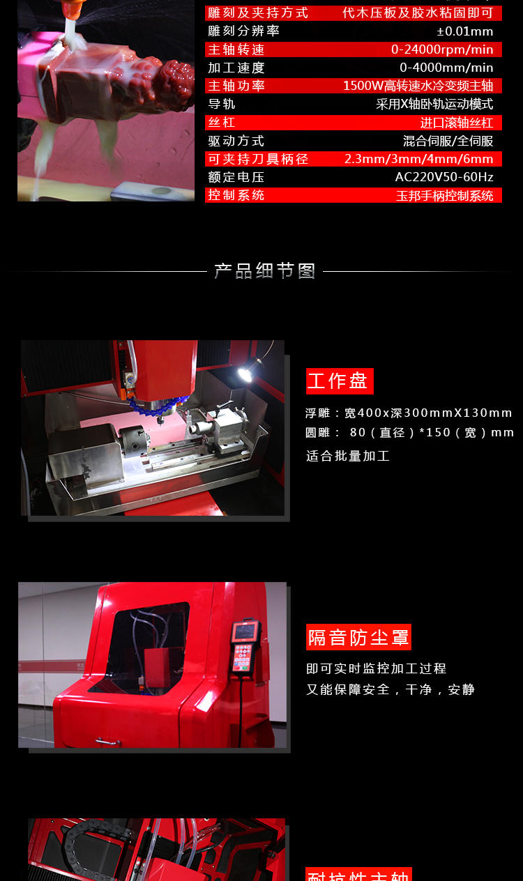 玉石雕刻機全自動(dòng)