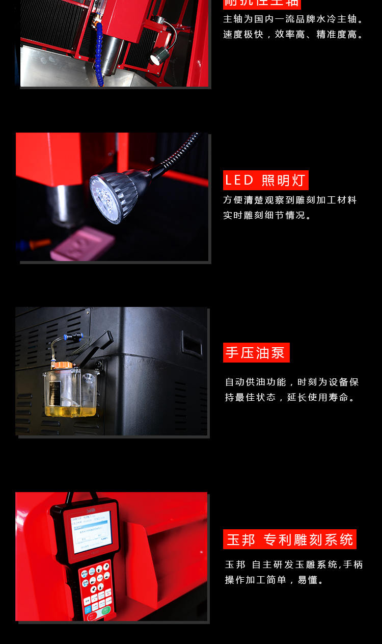 自動(dòng)玉石雕刻設備