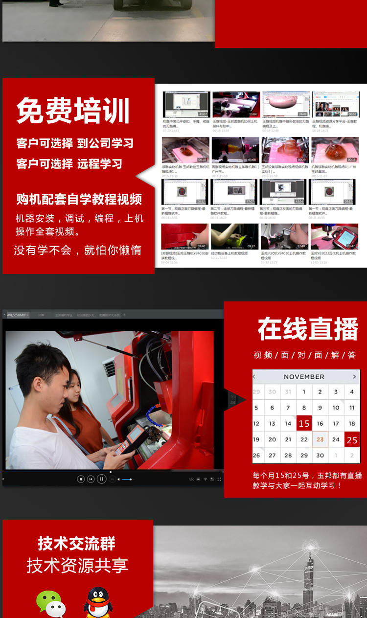 玉石雕刻機廠(chǎng)家