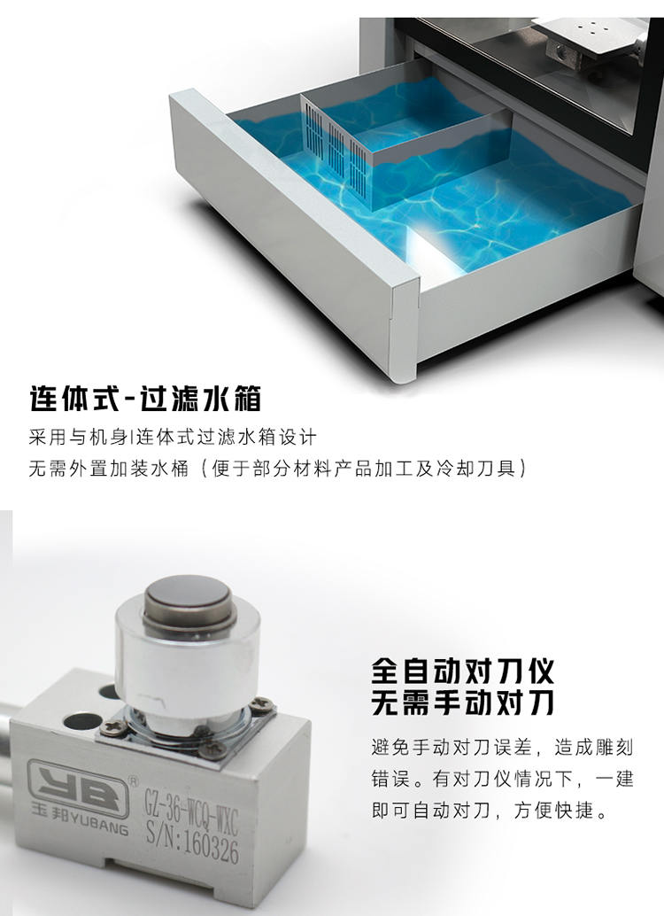 先進(jìn)玉石雕刻機微型