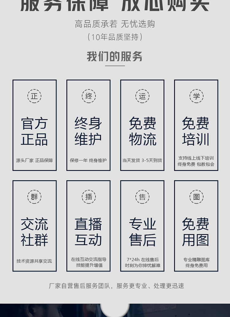 凡刻雕刻機廠(chǎng)家服務(wù)