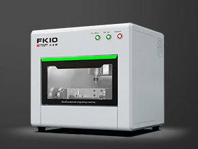 凡刻 FK10 桌面微型玉石雕刻機(jī) 立體浮雕